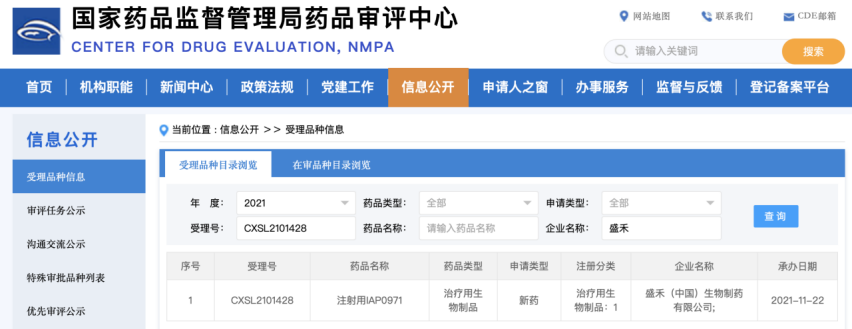 微信图片_20220606140033.png 微信图片_20220606140033.png